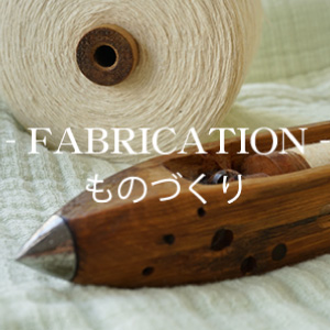 FABRICATION